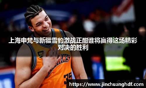 VSport胜利因您更精彩