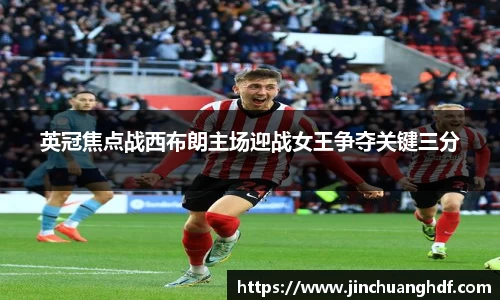 VSport胜利因您更精彩