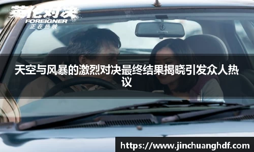 VSport胜利因您更精彩