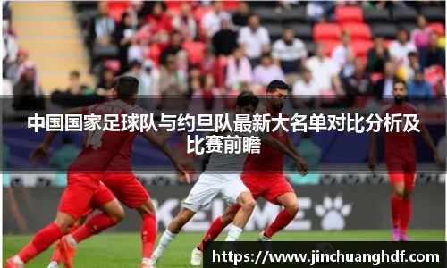 VSport胜利因您更精彩