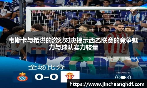 VSport胜利因您更精彩