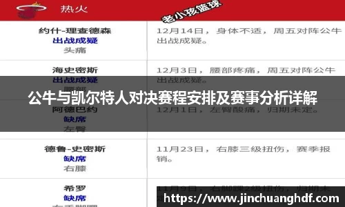 VSport胜利因您更精彩