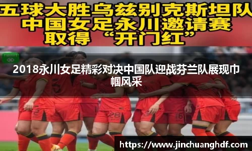 VSport胜利因您更精彩