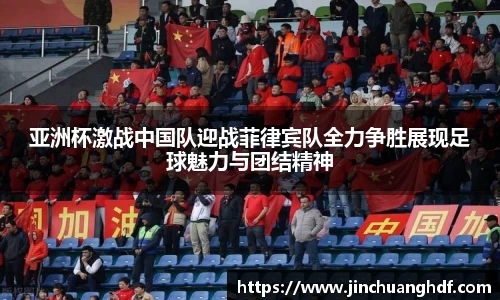 VSport胜利因您更精彩