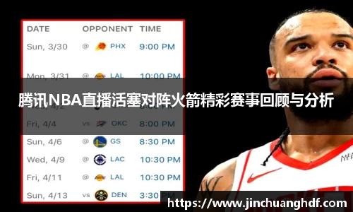 VSport胜利因您更精彩