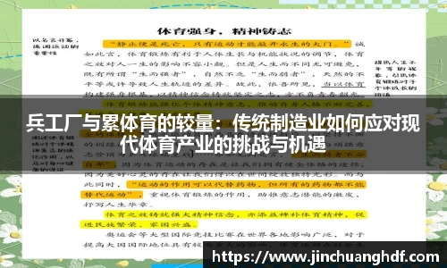 VSport胜利因您更精彩