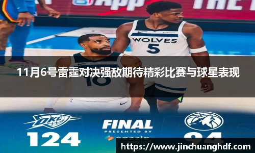 VSport胜利因您更精彩