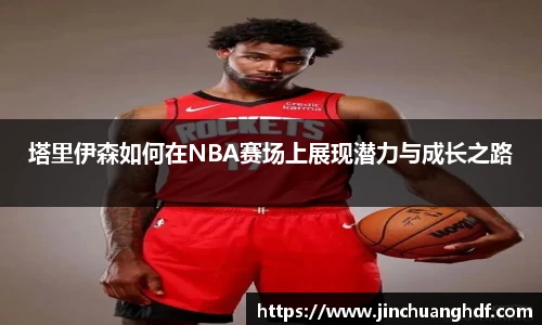 VSport胜利因您更精彩