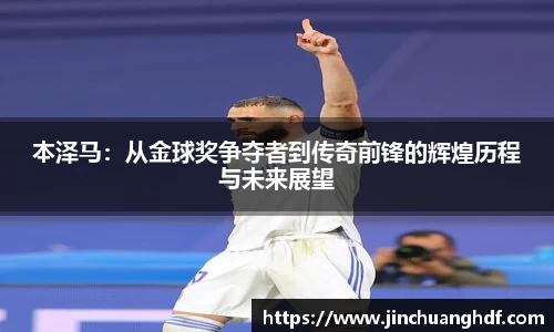 VSport胜利因您更精彩