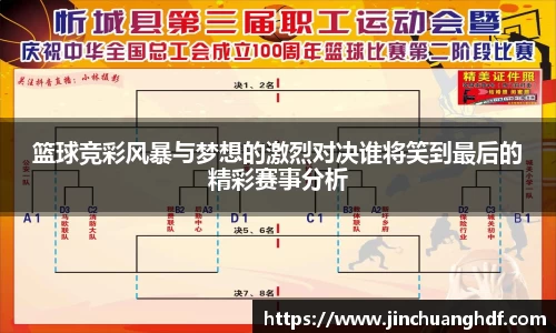 VSport胜利因您更精彩