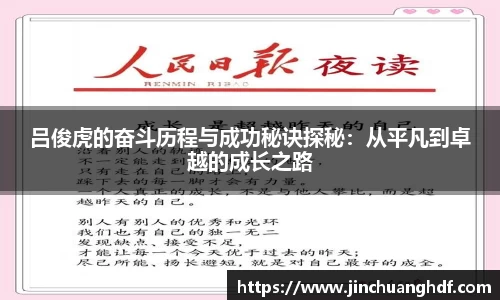 VSport胜利因您更精彩