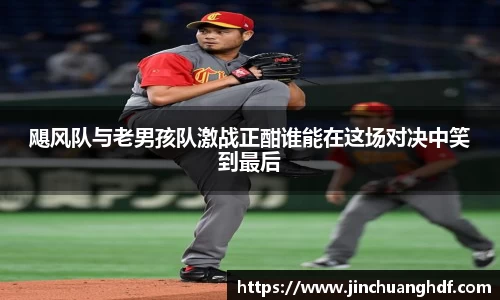 VSport胜利因您更精彩