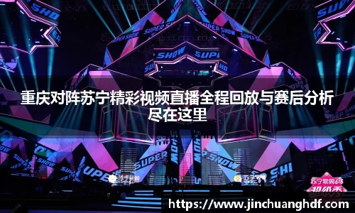 VSport胜利因您更精彩