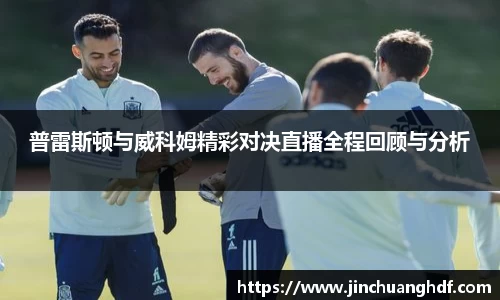 VSport胜利因您更精彩